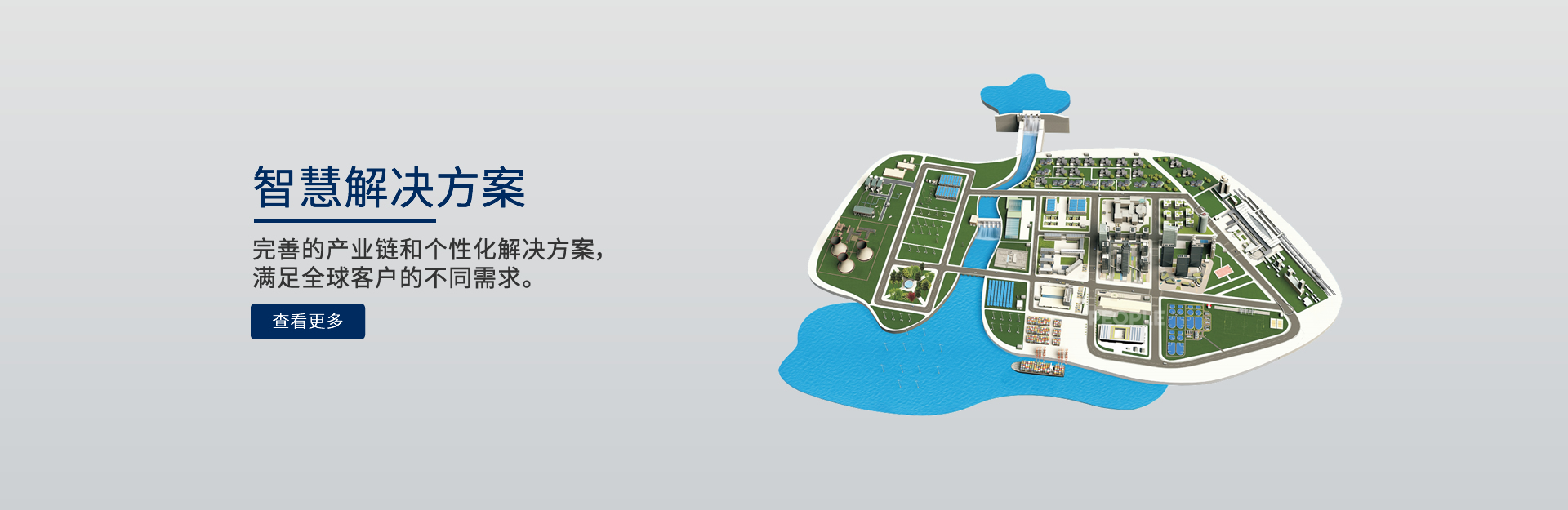 beat365电器解决规划