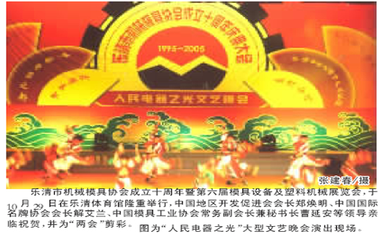 beat365电器,beat365电器集团,中国beat365电器集团