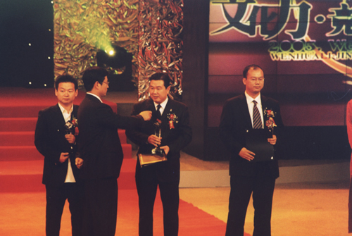 beat365电器,beat365电器集团,中国beat365电器集团