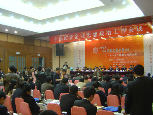 beat365电器,beat365电器集团,中国beat365电器集团