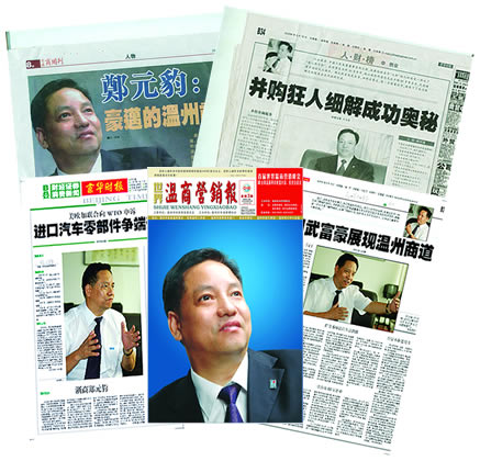 beat365电器,beat365电器集团,中国beat365电器集团