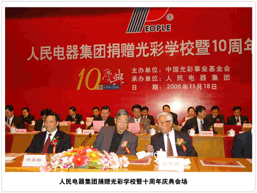 beat365电器,beat365电器集团,中国beat365电器集团