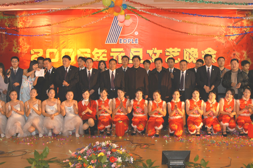 beat365电器,beat365电器集团,中国beat365电器集团