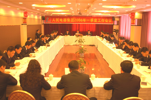 beat365电器,beat365电器集团,中国beat365电器集团