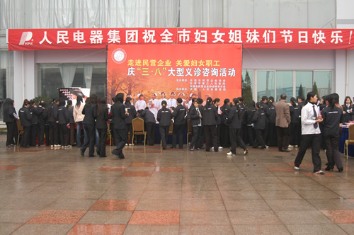 beat365电器,beat365电器集团,中国beat365电器集团