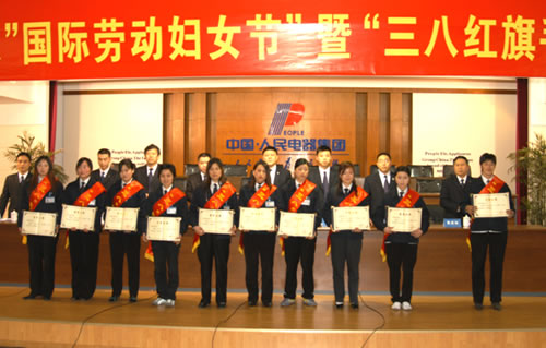 beat365电器,beat365电器集团,中国beat365电器集团