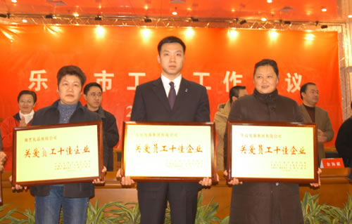 beat365电器,beat365电器集团,中国beat365电器集团