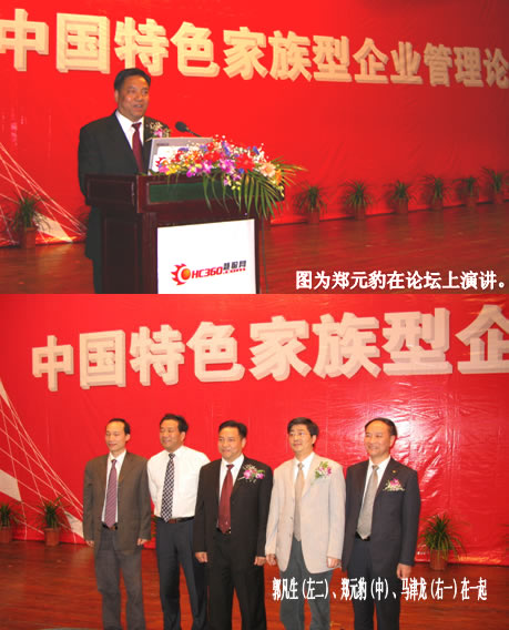 beat365电器,beat365电器集团,中国beat365电器集团