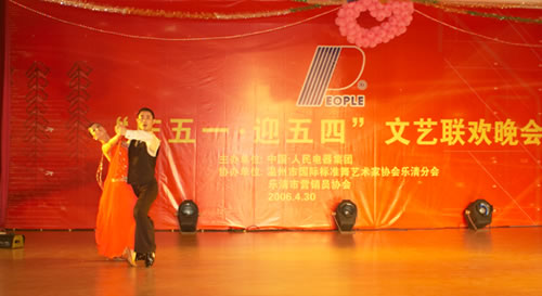 beat365电器,beat365电器集团,中国beat365电器集团