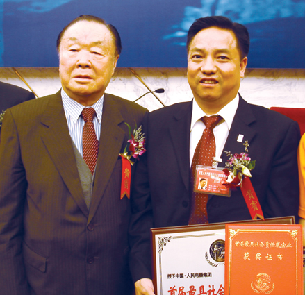 beat365电器,beat365电器集团,中国beat365电器集团