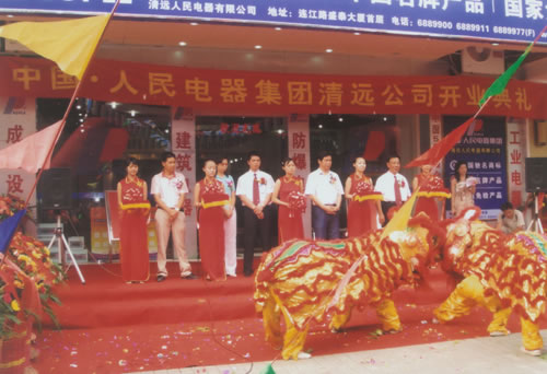 beat365电器,beat365电器集团,中国beat365电器集团