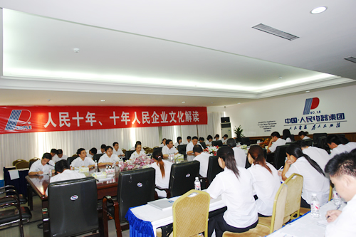 beat365电器,beat365电器集团,中国beat365电器集团