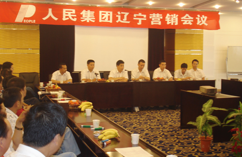 beat365电器,beat365电器集团,中国beat365电器集团