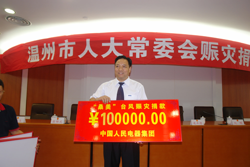 beat365电器,beat365电器集团,中国beat365电器集团