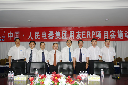 beat365电器,beat365电器集团,中国beat365电器集团