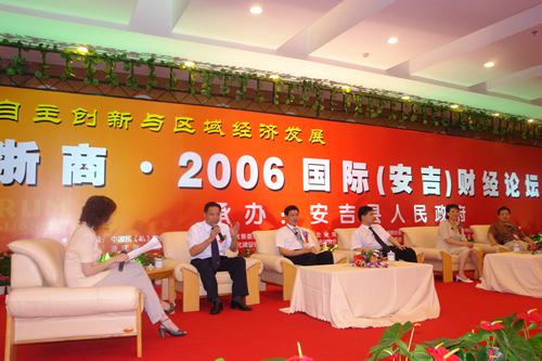 beat365电器,beat365电器集团,中国beat365电器集团