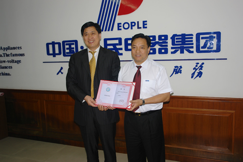 beat365电器,beat365电器集团,中国beat365电器集团