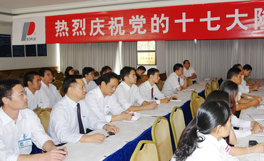 beat365电器,beat365电器集团,中国beat365电器集团