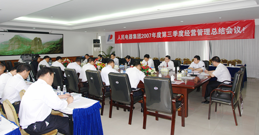 beat365电器,beat365电器集团,中国beat365电器集团