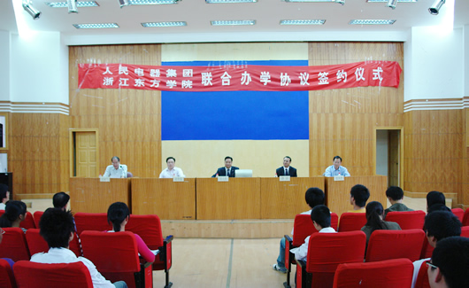 beat365电器,beat365电器集团,中国beat365电器集团