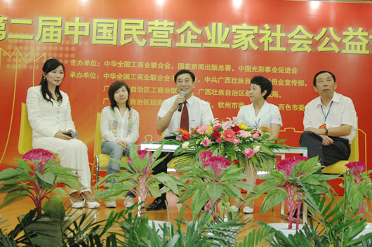 beat365电器,beat365电器集团,中国beat365电器集团