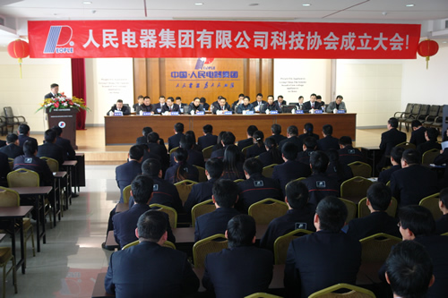 beat365电器,beat365电器集团,中国beat365电器集团