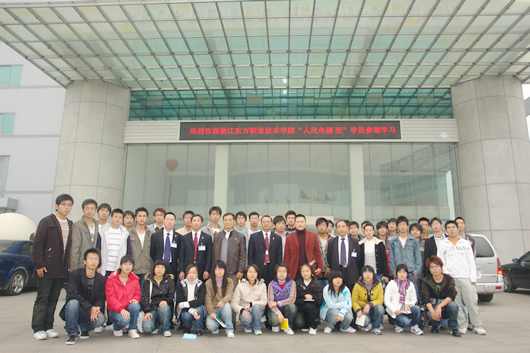 beat365电器,beat365电器集团,中国beat365电器集团