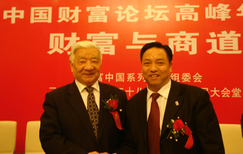 beat365电器,beat365电器集团,中国beat365电器集团