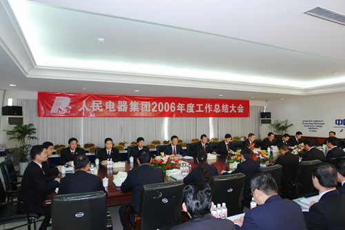 beat365电器,beat365电器集团,中国beat365电器集团