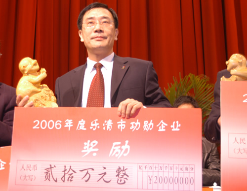 beat365电器,beat365电器集团,中国beat365电器集团