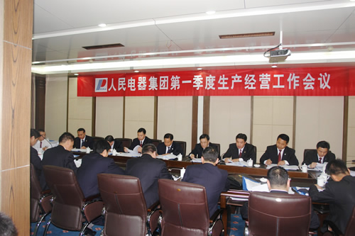 beat365电器,beat365电器集团,中国beat365电器集团