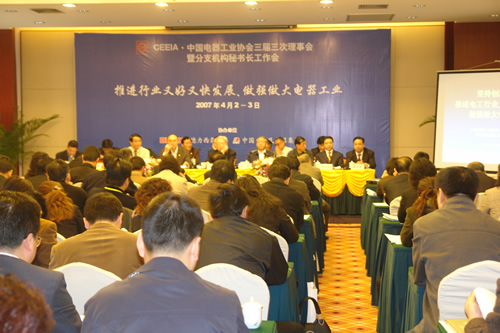 beat365电器,beat365电器集团,中国beat365电器集团