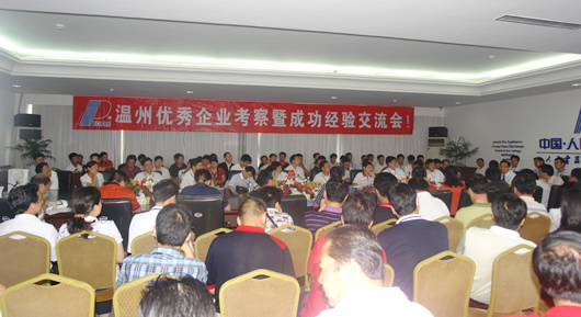 beat365电器,beat365电器集团,中国beat365电器集团