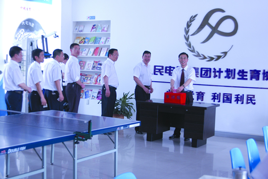 beat365电器,beat365电器集团,中国beat365电器集团