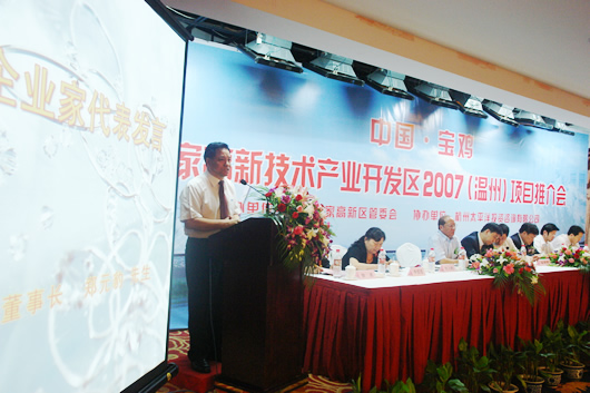 beat365电器,beat365电器集团,中国beat365电器集团