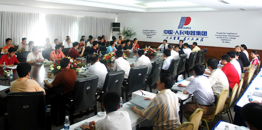 beat365电器,beat365电器集团,中国beat365电器集团