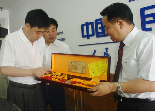 beat365电器,beat365电器集团,中国beat365电器集团