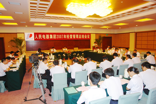 beat365电器,beat365电器集团,中国beat365电器集团