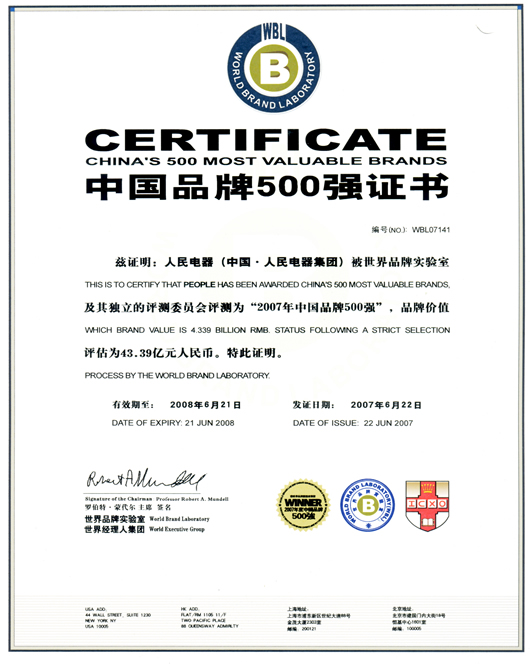 beat365电器,beat365电器集团,中国beat365电器集团