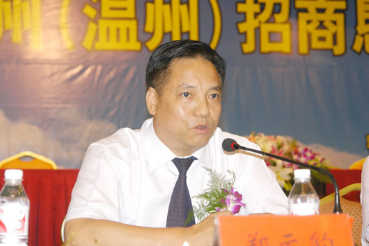 beat365电器,beat365电器集团,中国beat365电器集团