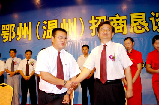 beat365电器,beat365电器集团,中国beat365电器集团