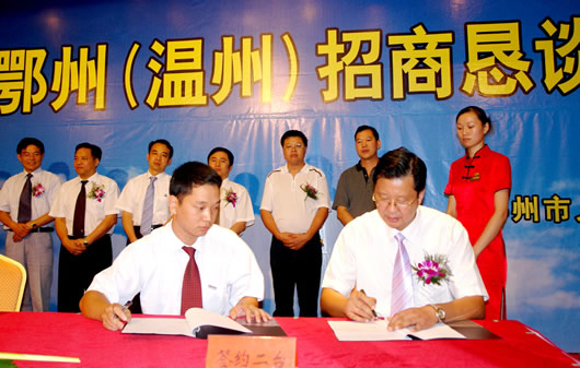 beat365电器,beat365电器集团,中国beat365电器集团