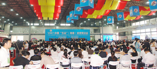 beat365电器,beat365电器集团,中国beat365电器集团