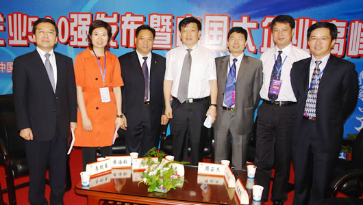 beat365电器,beat365电器集团,中国beat365电器集团