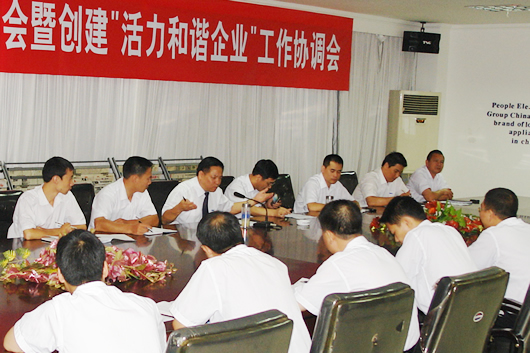 beat365电器,beat365电器集团,中国beat365电器集团