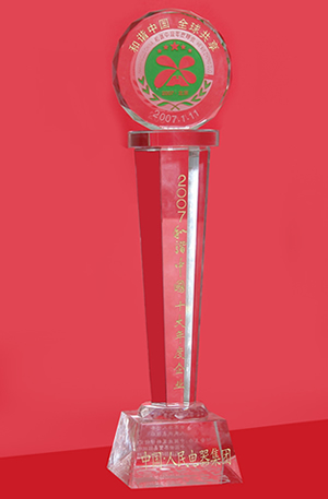 beat365电器,beat365电器集团,中国beat365电器集团