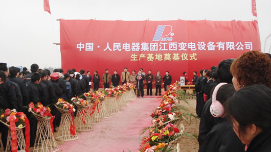 beat365电器,beat365电器集团,中国beat365电器集团