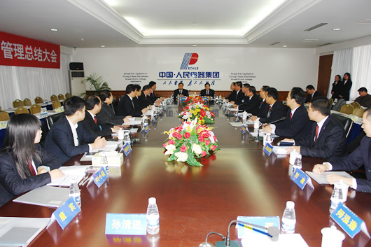 beat365电器,beat365电器集团,中国beat365电器集团