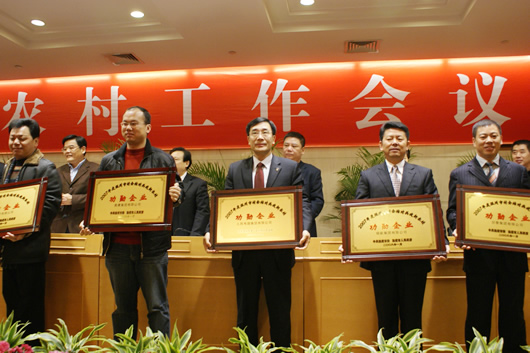 beat365电器,beat365电器集团,中国beat365电器集团