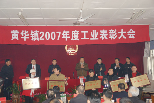 beat365电器,beat365电器集团,中国beat365电器集团